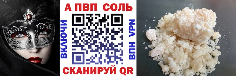 Купить закладку Амфетамин Меф мяу мяу Метамфетамин Канабис Кокаин СОЛЬ Гашиш Велиж