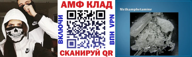 Amphetamine Розовый  Купить  Велиж 
