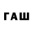 Метамфетамин Methamphetamine lavr #