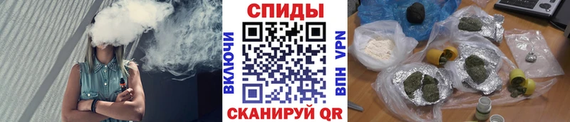 Купить закладки Велиж Бутират жидкий экстази