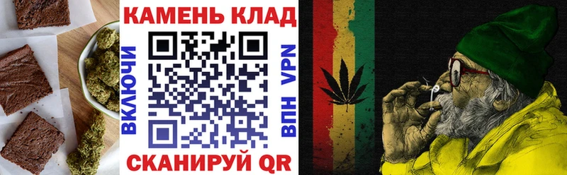 Cannafood марихуана Купить закладки Велиж