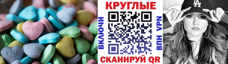 Экстази Cube  Купить где  Велиж 