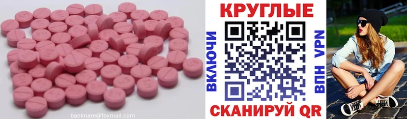 Экстази Cube Велиж
