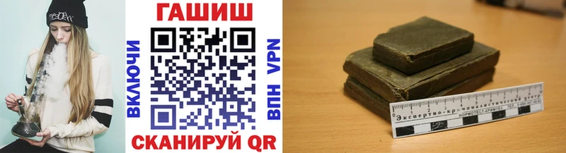 ГАШИШ ice o lator  Купить где  Велиж 