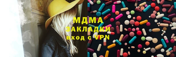 гашишное масло Горно-Алтайск