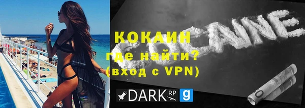 скорость mdpv Гусев