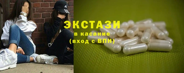 MESCALINE Горняк