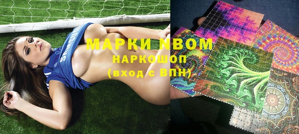 гашишное масло Горно-Алтайск