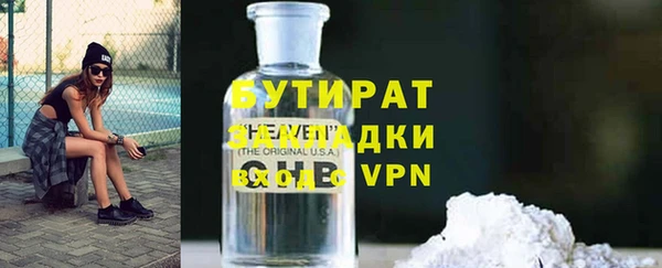 дурь Гусиноозёрск