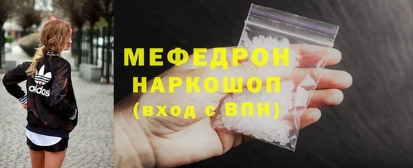 MESCALINE Горняк