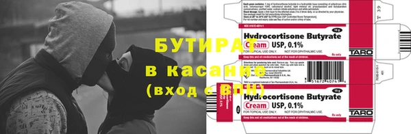 гашишное масло Горно-Алтайск