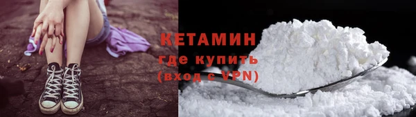 MESCALINE Горняк