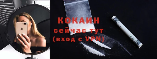 скорость mdpv Гусев