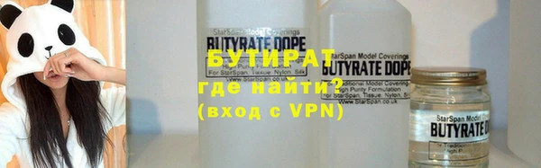 гашишное масло Горно-Алтайск