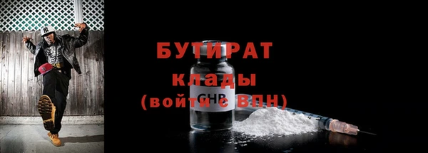 дурь Гусиноозёрск