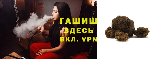 MESCALINE Горняк