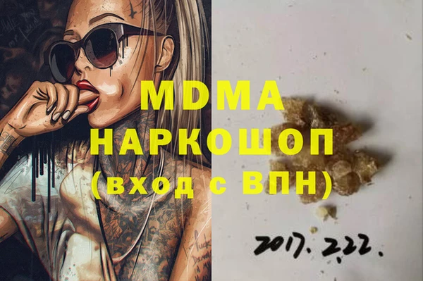 MESCALINE Горняк