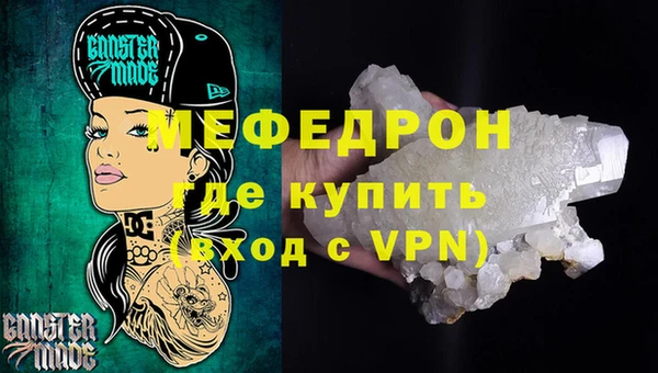 MESCALINE Горняк