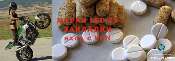 MESCALINE Горняк