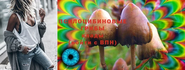 гашишное масло Горно-Алтайск