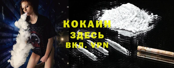 скорость mdpv Гусев