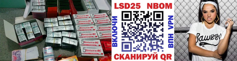 ЛСД экстази кислота  Купить где  Велиж 