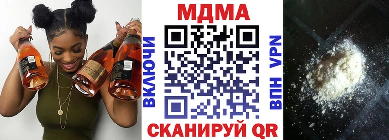 MDMA кристаллы  Купить где  Велиж 