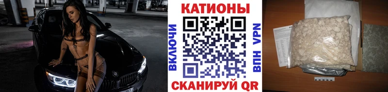 Мефедрон кристаллы  Купить закладки  Велиж 