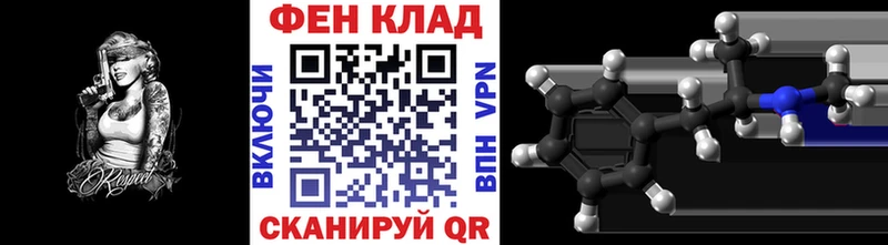 Купить где  Велиж  Метамфетамин пудра 