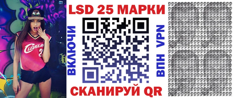 Марки N-bome 1,8мг Велиж