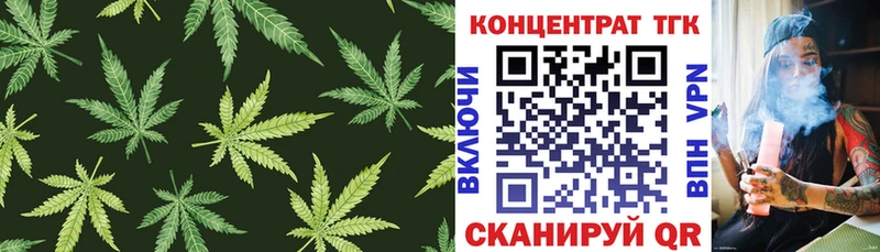 Купить  Велиж  ТГК жижа 