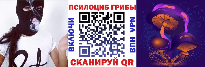 Галлюциногенные грибы мухоморы  Купить  Велиж 